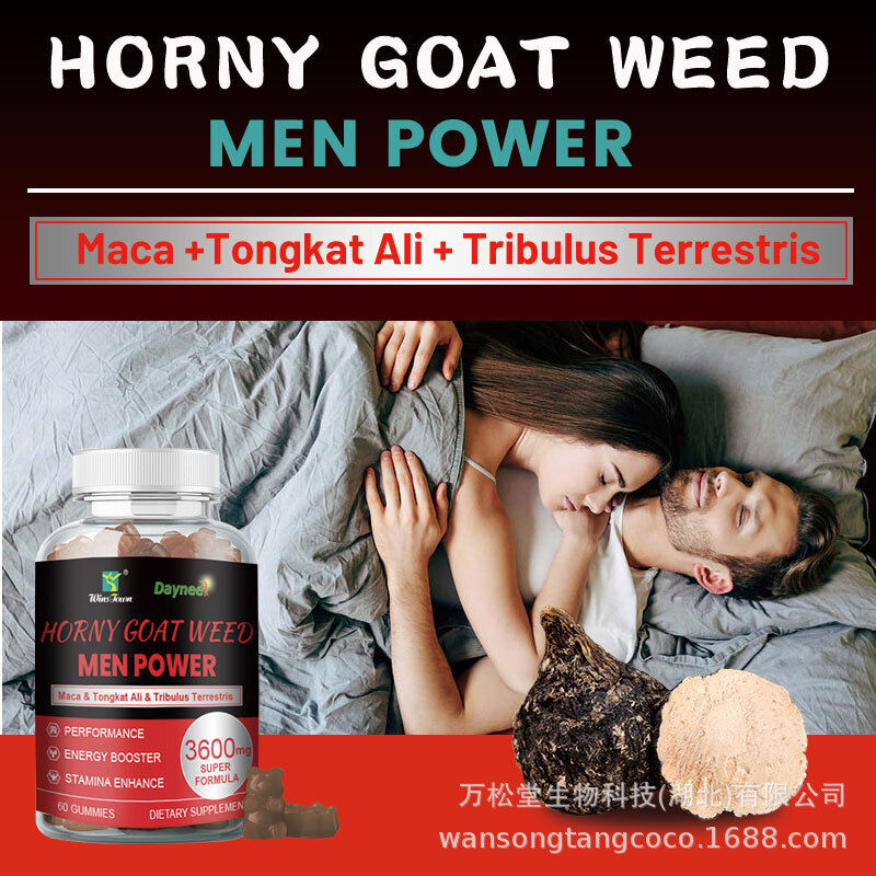 CG6 - Horny Goat Weed Gummies for Men